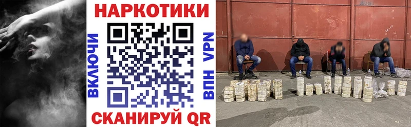 Где найти наркотики Балтийск Alpha-PVP МЕГА зеркало Кокаин Меф мяу мяу ГЕРОИН