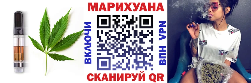 Canna-Cookies конопля  купить  цена  Балтийск 