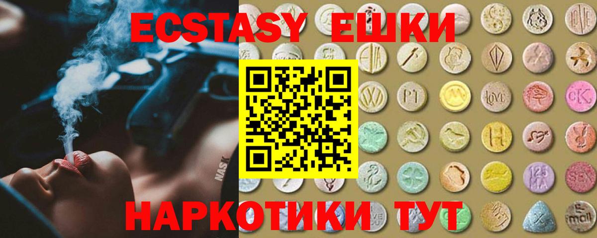 Alpha PVP Балтийск