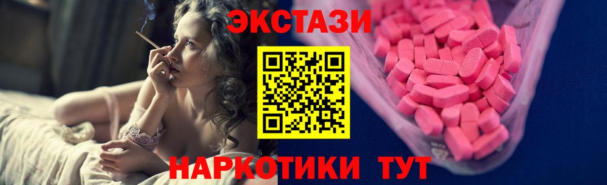 ЭКСТАЗИ DUBAI Балтийск