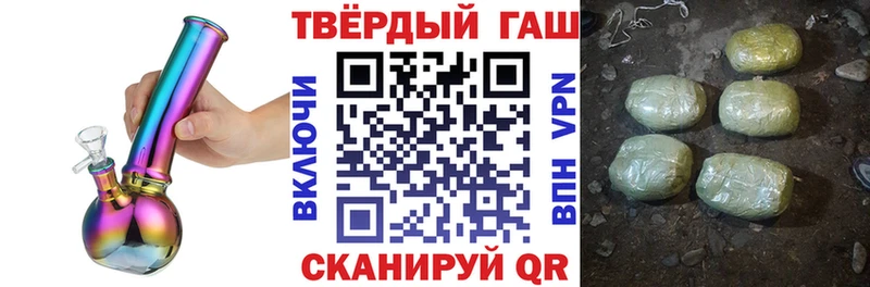 даркнет официальный сайт  закладка  Балтийск  Гашиш Premium 