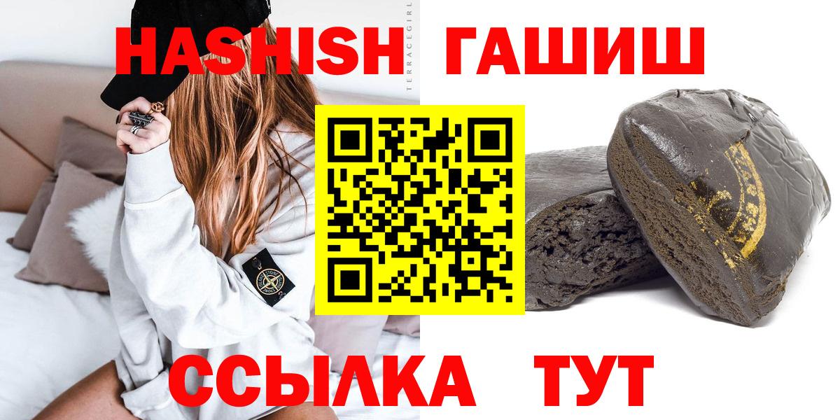 МАРИХУАНА Балтийск