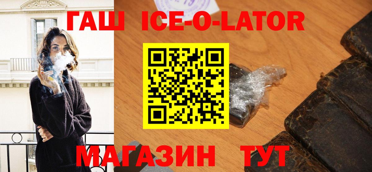 Балтийск  ГАШИШ убойный  Гашиш  Вход с VPN  Гашиш AMNESIA HAZE 