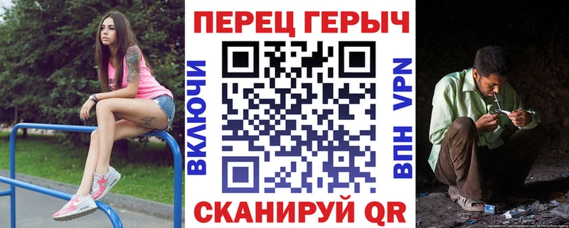 ГЕРОИН VHQ  мега как зайти  Балтийск  купить наркотики сайты 