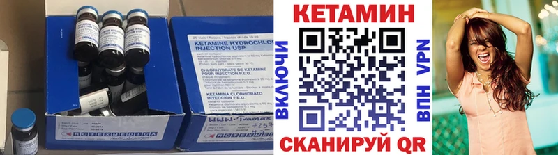 где продают наркотики Балтийск КЕТАМИН VHQ