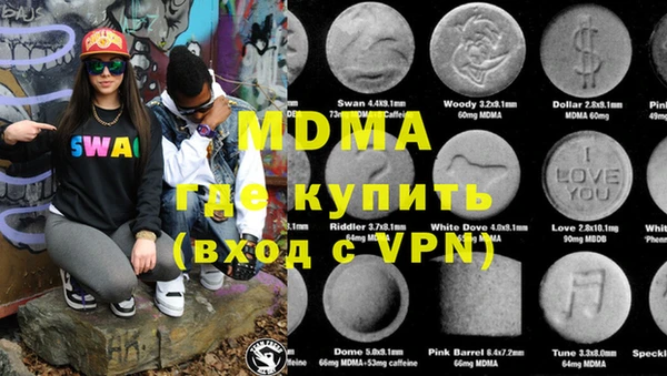 Альфа ПВП Новозыбков