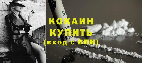 наркотики Новодвинск