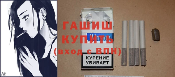 синтетический гашиш Болохово