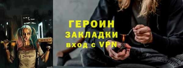 наркотики Новодвинск