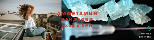 Альфа ПВП Новозыбков