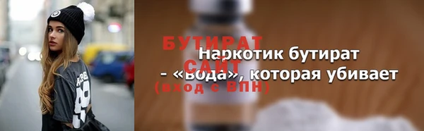 не бодяженный Новокубанск