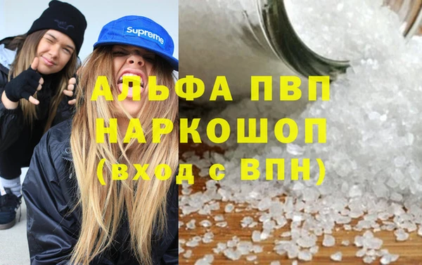 наркотики Новодвинск