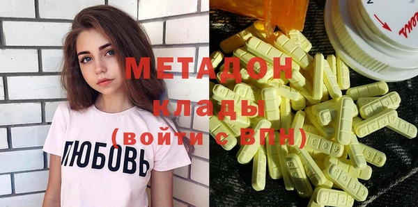 не бодяженный Новокубанск