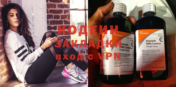 наркотики Новодвинск