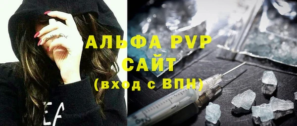 Альфа ПВП Новозыбков