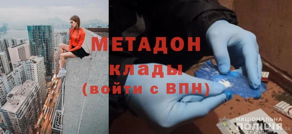 наркотики Новодвинск