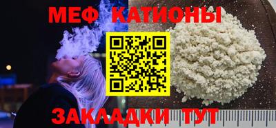 молекула духа Кингисепп