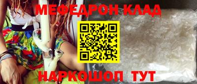 бошки Кимры