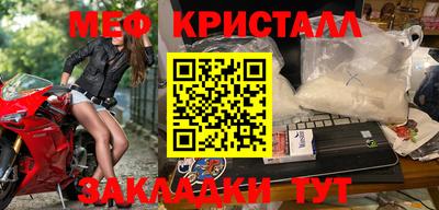 молекула духа Кингисепп