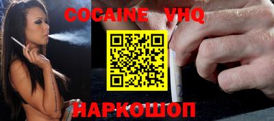 молекула духа Кингисепп