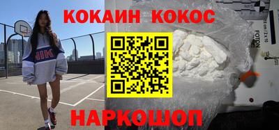 молекула духа Кингисепп