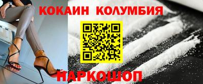 молекула духа Кингисепп