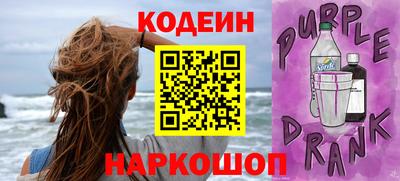 молекула духа Кингисепп