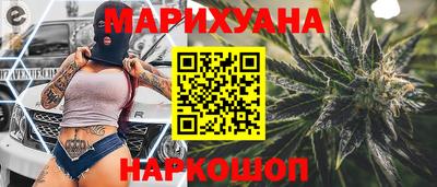 гашиш Кинель