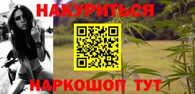 гашиш Кинель