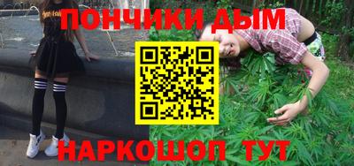 гашиш Кинель