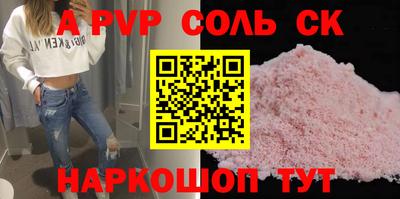 гашиш Кинель