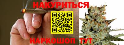 гашиш Кинель