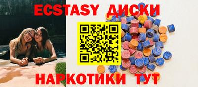 молекула духа Кингисепп