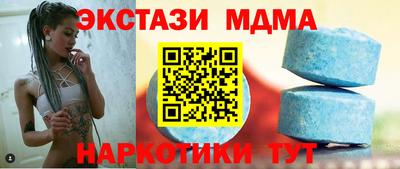 молекула духа Кингисепп
