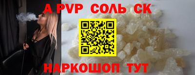 молекула духа Кингисепп