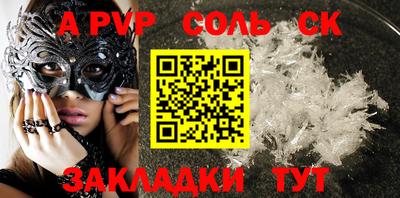 бошки Кимры