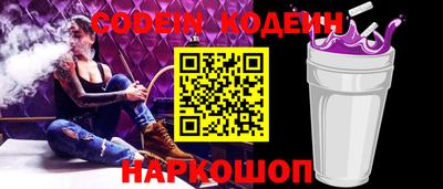 молекула духа Кингисепп