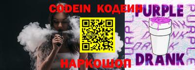 молекула духа Кингисепп