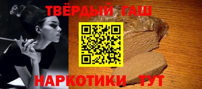 сатива Азнакаево