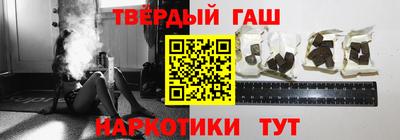 гашиш Кинель