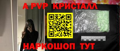гашиш Кинель