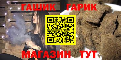 бошки Кимры
