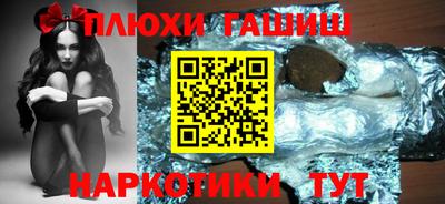 гашиш Кинель