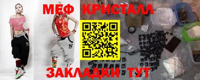 марки lsd Абакан