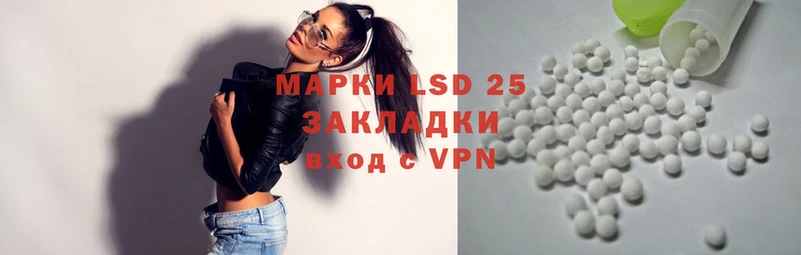 Лсд 25 экстази ecstasy  закладка  Балтийск 