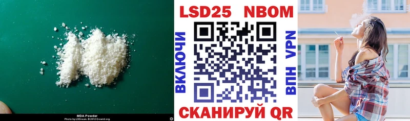 Лсд 25 экстази ecstasy  где найти наркотики  Балтийск 