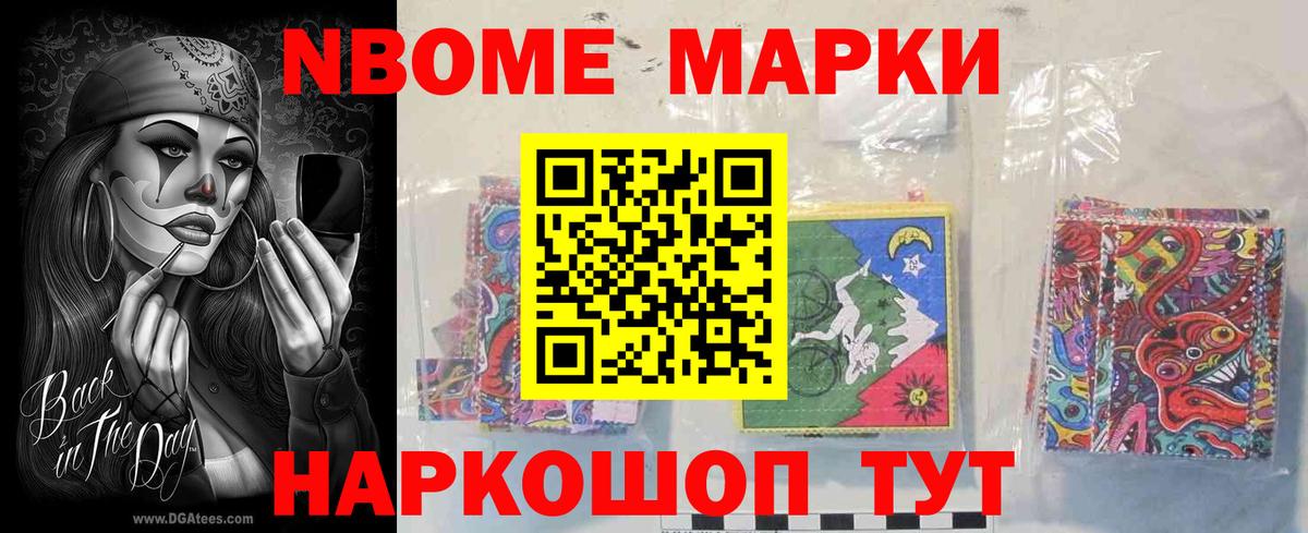 ЛСД экстази кислота Балтийск