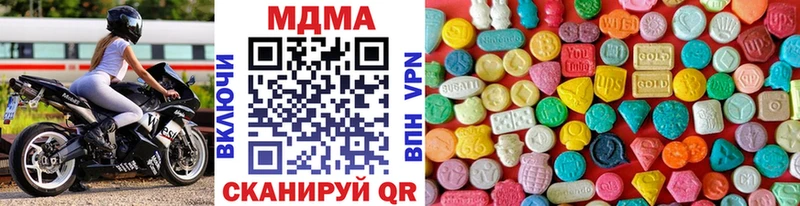 наркота ОМГ ОМГ маркетплейс МДМА молли Балтийск