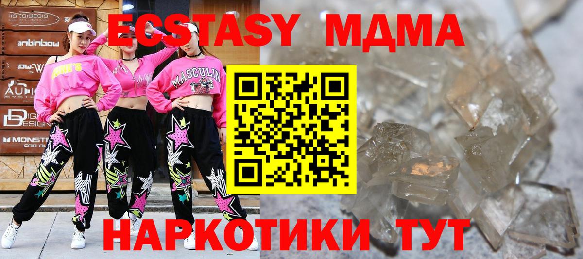 КОКАИН  Ketamine  Бошки Шишки  Амфетамин  МЕФ  Гарик  Вход с VPN  Балтийск  A-PVP 