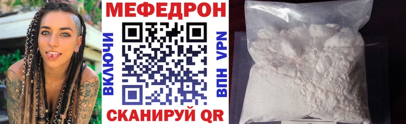 ссылка на мегу маркетплейс  Балтийск  Меф mephedrone  хочу  